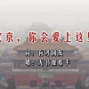 比较有名的图