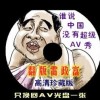精选一肖一码